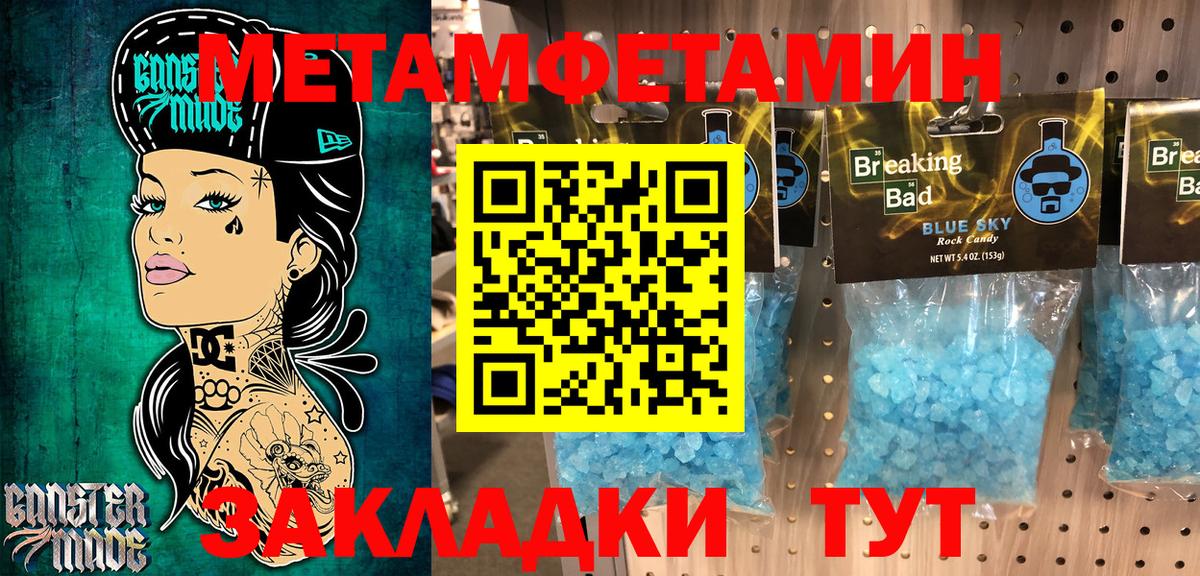 АМФЕТАМИН  Amphetamine VHQ  АМФЕТАМИН  Братск  Вход с VPN 