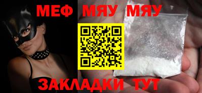 ешки Чапаевск