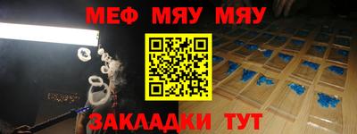 ешки Чапаевск