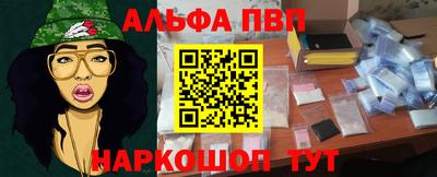 стаф Чебаркуль