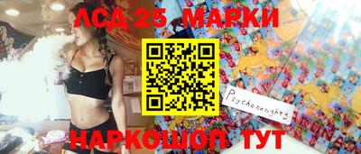 ешки Чапаевск
