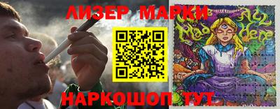 стаф Чебаркуль