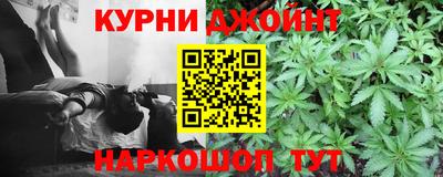 каннабис Чебоксары