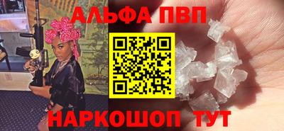 стаф Чебаркуль