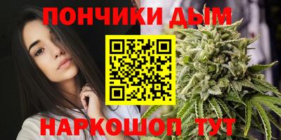 каннабис Чебоксары