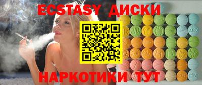 стаф Чебаркуль