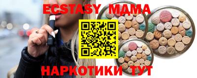 стаф Чебаркуль