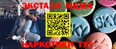 стаф Чебаркуль