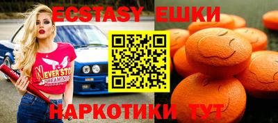 ешки Чапаевск