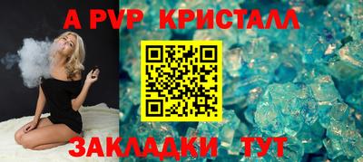 стаф Чебаркуль