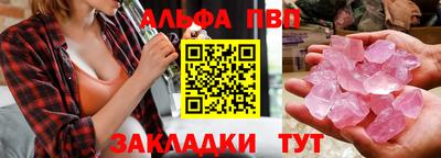 стаф Чебаркуль