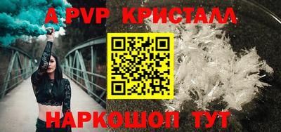 ешки Чапаевск