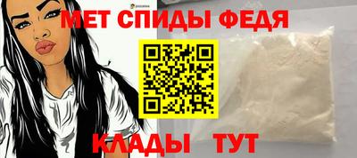 стаф Чебаркуль