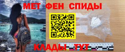 стаф Чебаркуль