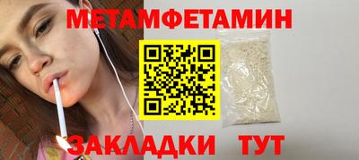ешки Чапаевск