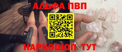 стаф Чебаркуль