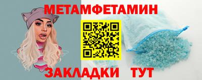 стаф Чебаркуль