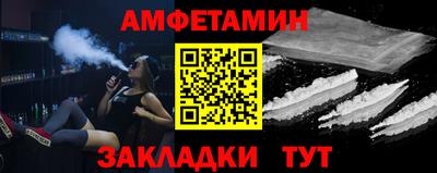 ешки Чапаевск