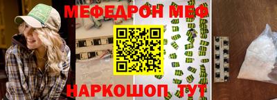 стаф Чебаркуль