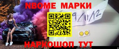стаф Чебаркуль
