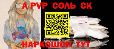 ешки Чапаевск