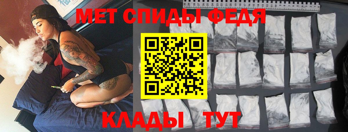 Метамфетамин кристалл  Вход с VPN  Братск  Метамфетамин кристалл 