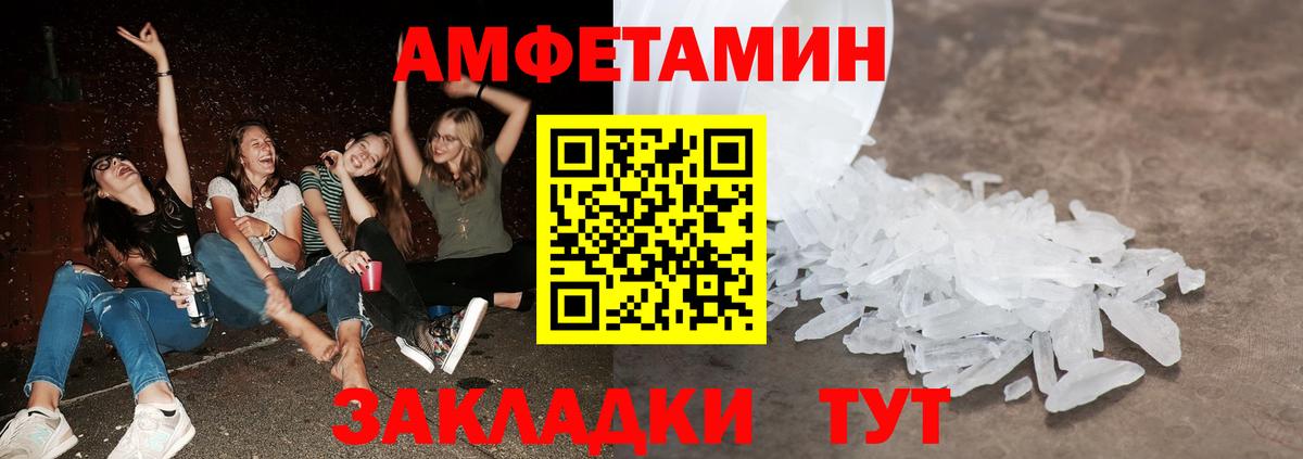 Первитин витя Братск