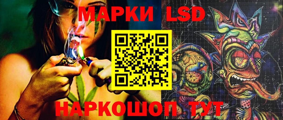 Марки N-bome 1,8мг Братск