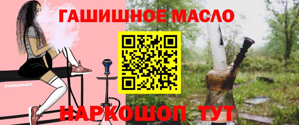 ТГК концентрат Братск