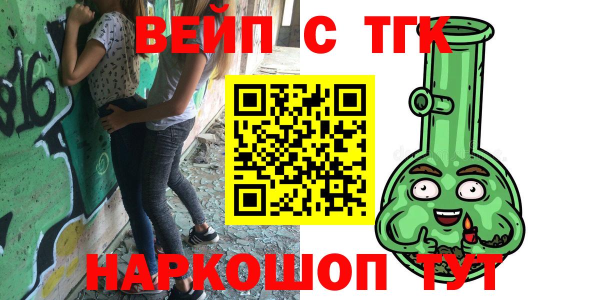 ТГК Wax  Вход с VPN  Братск 